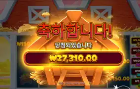 프라그마틱 비거반 2.7