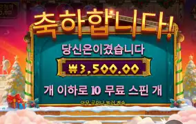 아테나 10스핀