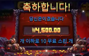 하데스 후기
