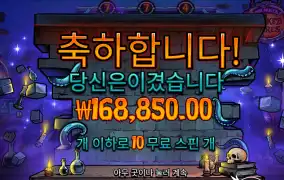 다행이네요 400배 16콩