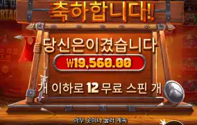 스파르타 리뷰