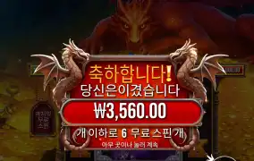 슬리핑 3천