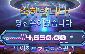 에어리언 4천원