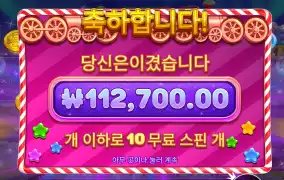 쫌더 주지