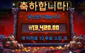 헤데스 몇판
