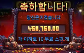 스핀만 더 있었어도