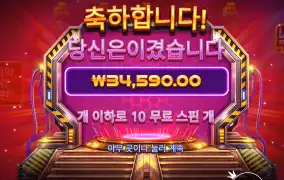런치리치 후기여