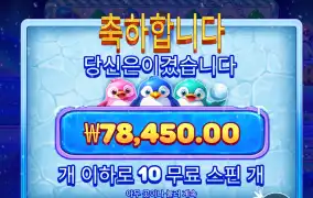 스핀만 더있었어도