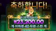 헌드레드 40바퀴