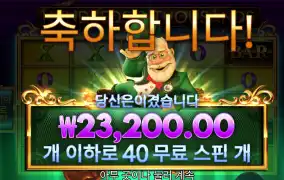 헌드레드 40바퀴