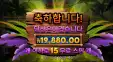 프라그마틱 점보사파리 1.9