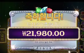잼트리오 2.1만
