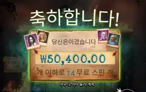 새나토리움 5콩