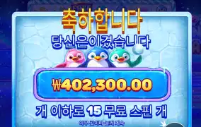 아..진짜 다행이다 살아났습니다