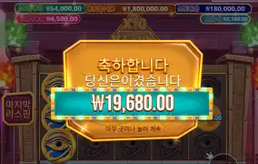 머미 후기여