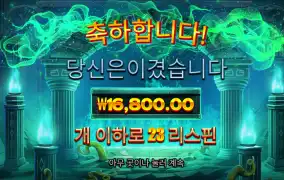 아르고노츠 23스핀