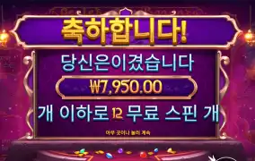 지니잼 7천