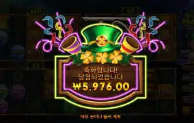 골드파티 리뷰