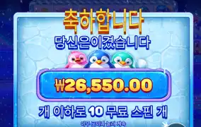 와일드가 시원찮네