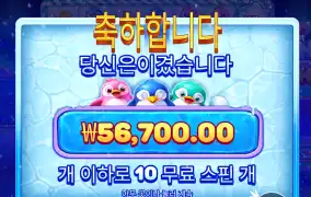 줄듯줄듯