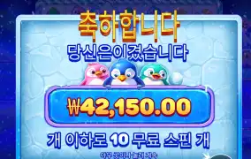 아쉽다 아쉬워