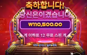 조금만더 ~