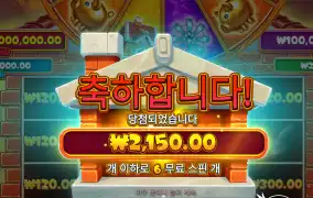 브릭하우스 2150