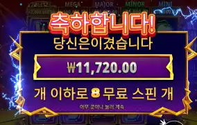프라그마틱 슈퍼휠 1.1