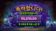 북몬스터 2천원