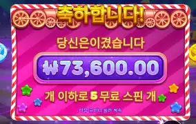 시원하게는 안주네