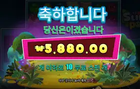 쫄린다