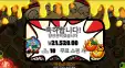 페페로니~