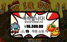 렙업 너무어렵넹