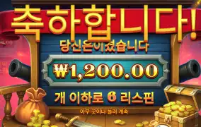 크라켄 1200