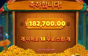 다행이다 잠자러 갑니다 ㅎ