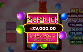 슈퍼구미 후기