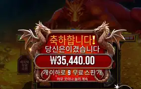 안준다