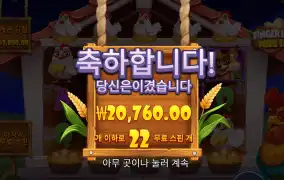 핑거 22개스핀인데