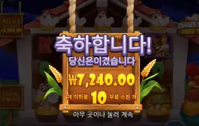 커헉