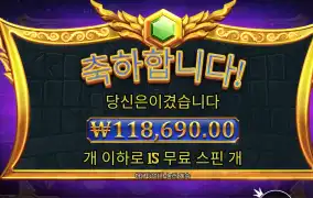 흐름 살아날라나