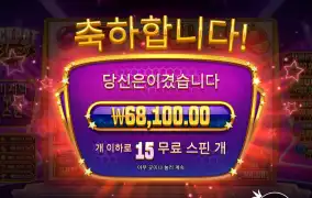 조금 아쉽다
