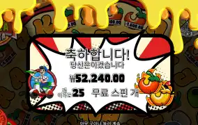 피자피자 렙3 어렵네