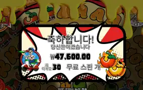 조금만 더 수집했어도