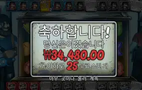 빅베스 이것도 수집이