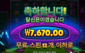 플랜트~