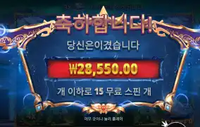 아처 아쉽다