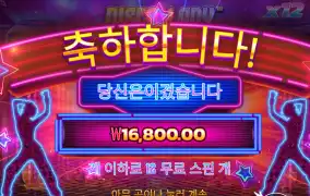 대박 한방 먹고싶다