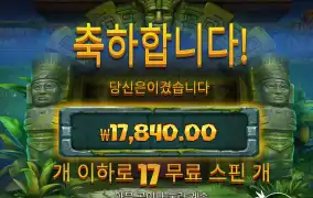 오늘 개덥네요