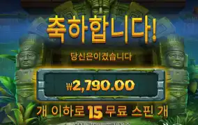 시원한 한방 먹고시프다