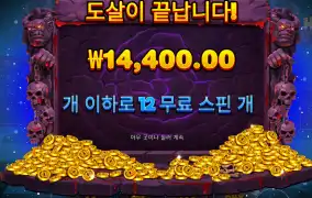 첨해본느 헬버쳐